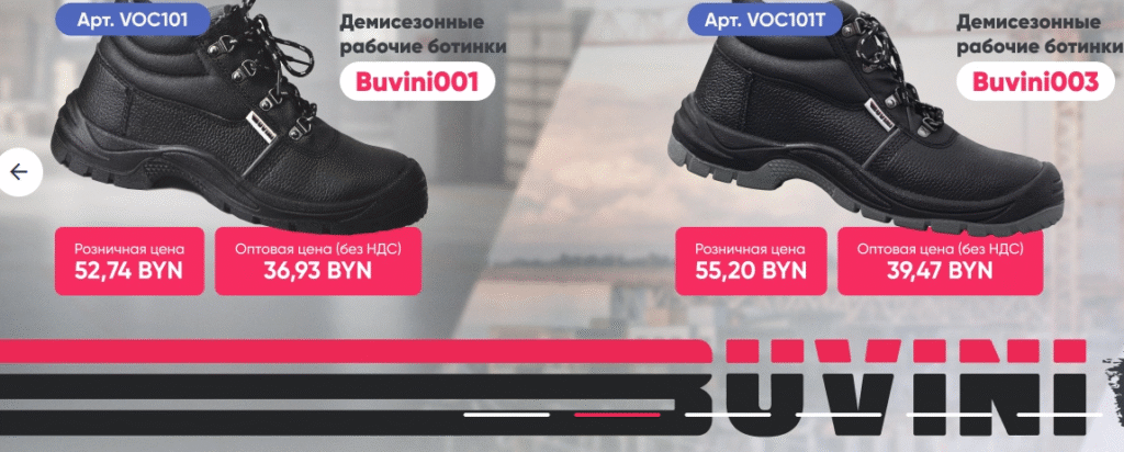 Предприятие 1