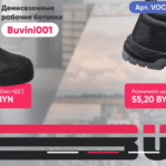 Предприятие 1