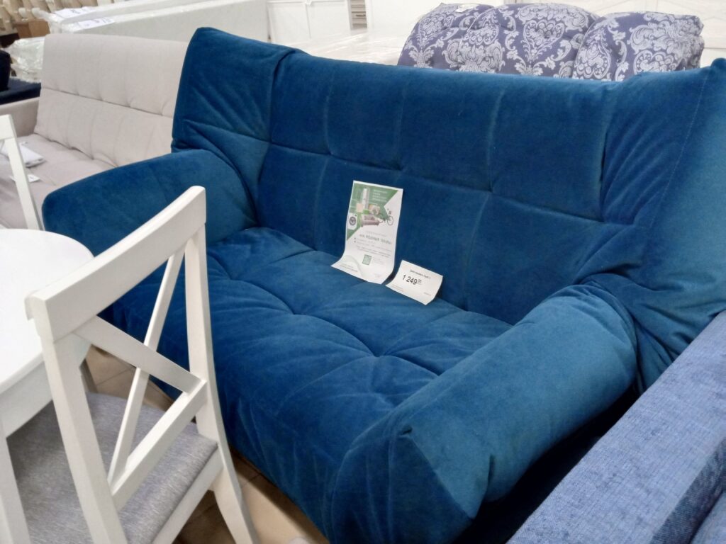 Диван — кровать