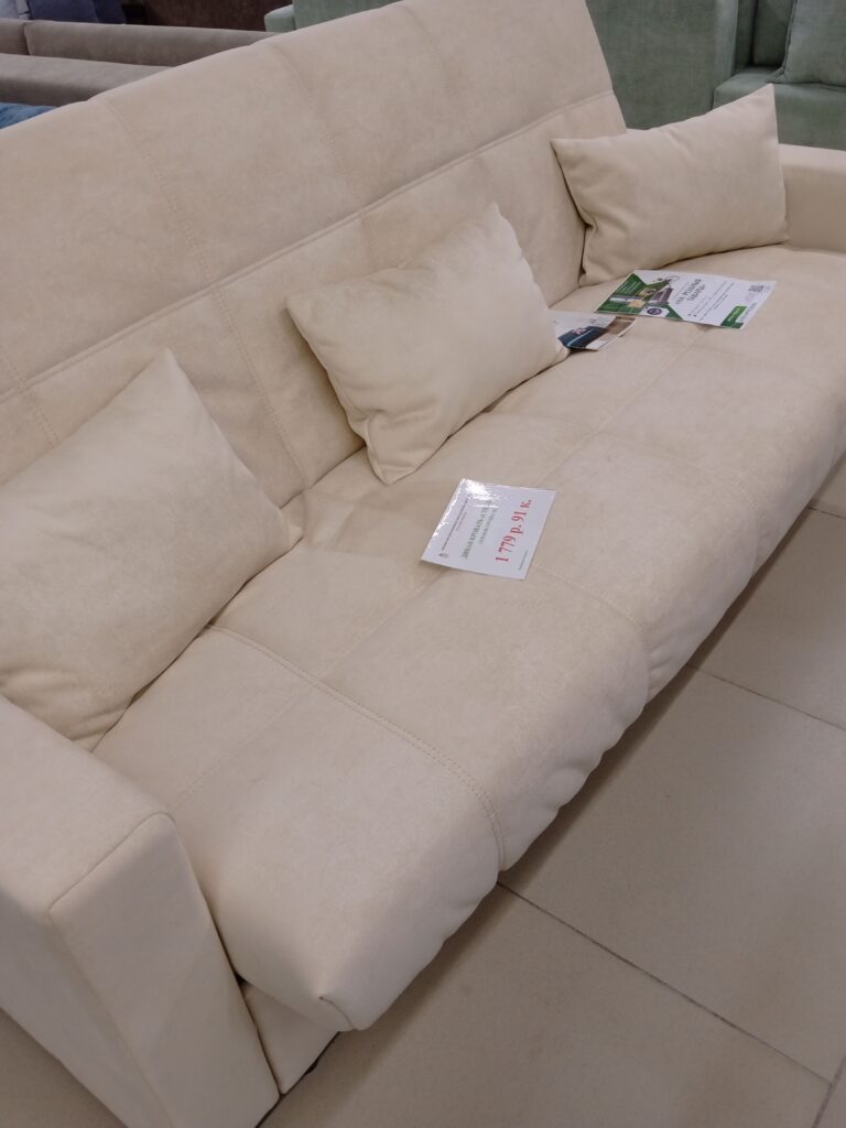 Диван-кровать