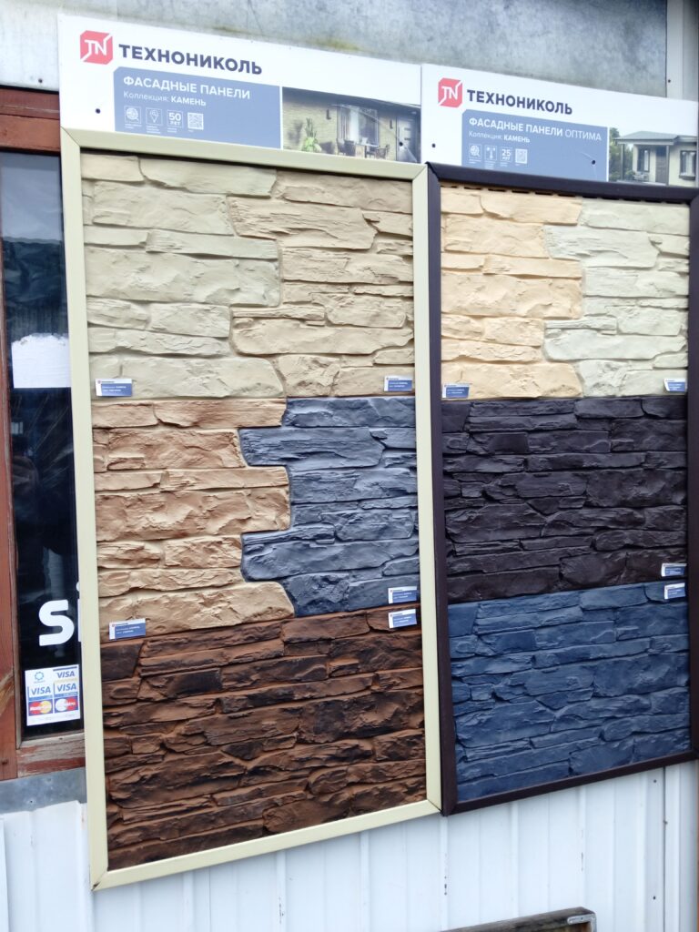 Фасадные панели (м2)