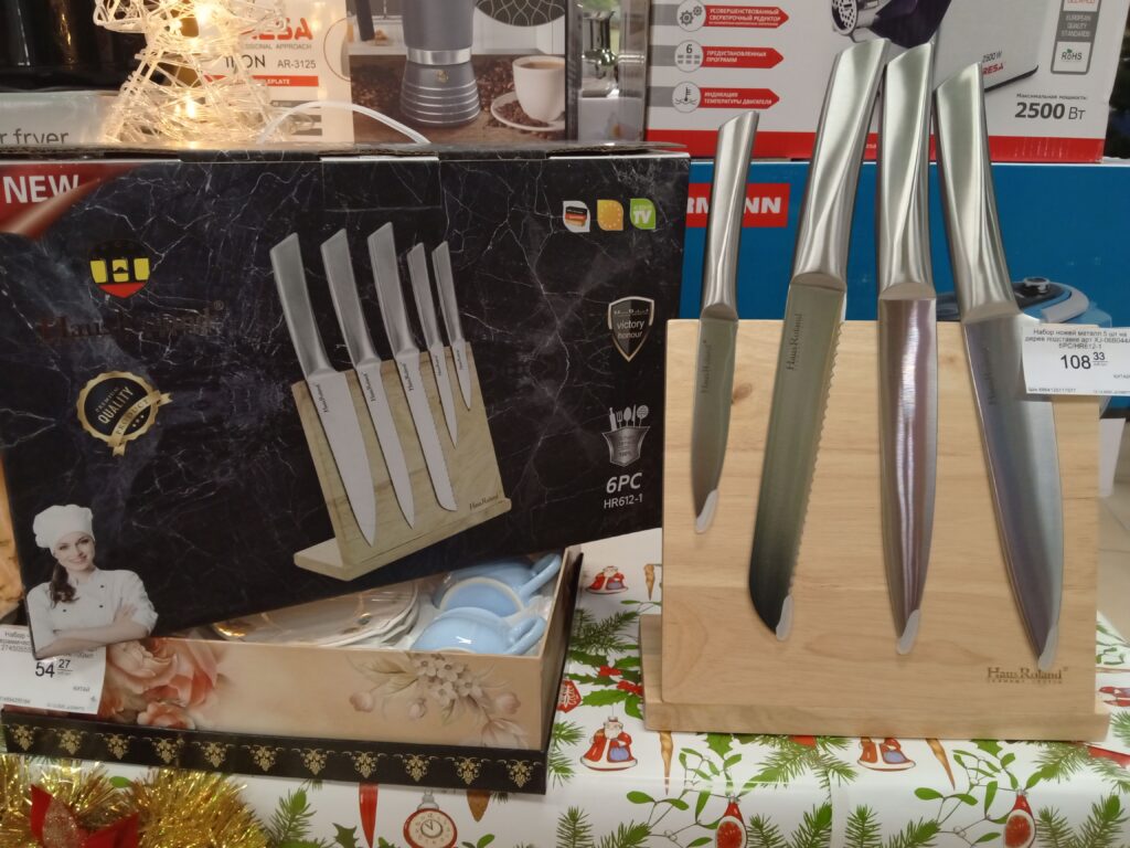 Набор ножей плюс магнитный держатель