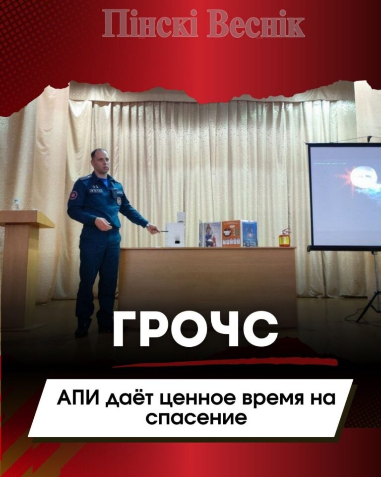 ✏️В Каллауровичском и Дубойском сельсоветах прошли сходы граждан с участием начальника Пинского ГРОЧС