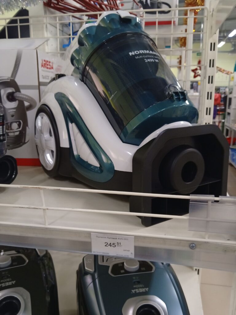 Пылесос NORMANN 2400W