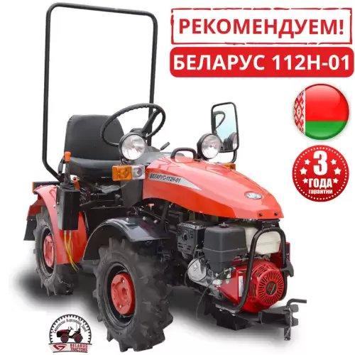 Минитрактор Беларус 112н