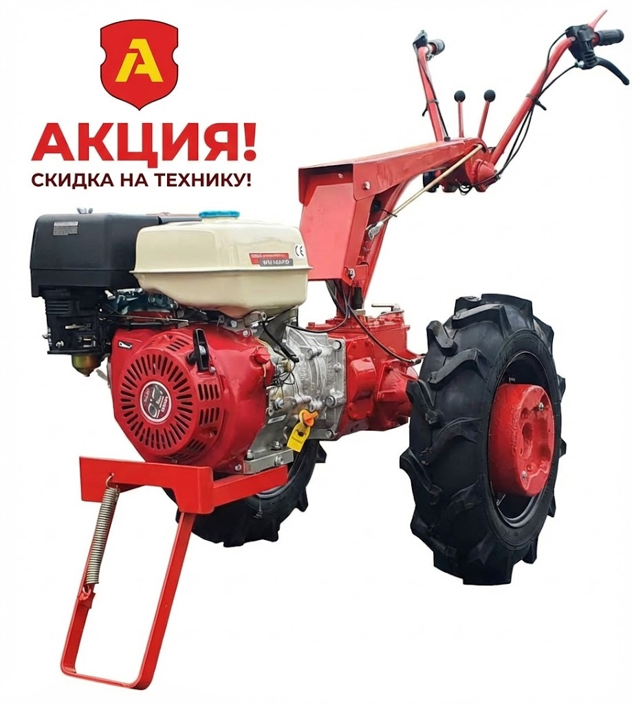 Мотоблок Беларус 09Н-02, с двигателем Weima 9 л.с.+НАВЕСКА