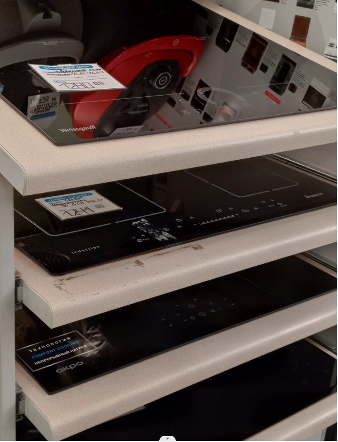 Варочная панель индукционная