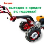 Мотоблок Беларус 09Н-02, с двигателем Lifan 9 л.с.+НАВЕСКА