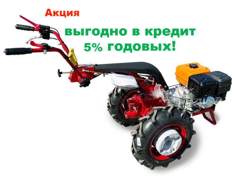 Мотоблок Беларус 09Н-02, с двигателем Lifan 9 л.с.+НАВЕСКА