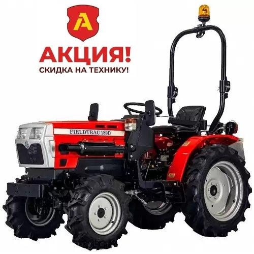 Минитрактор Mitsubishi VST MT180D 4×4 4WD