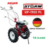 Мотоблок Storm HP-1900 PL (14л.с.)