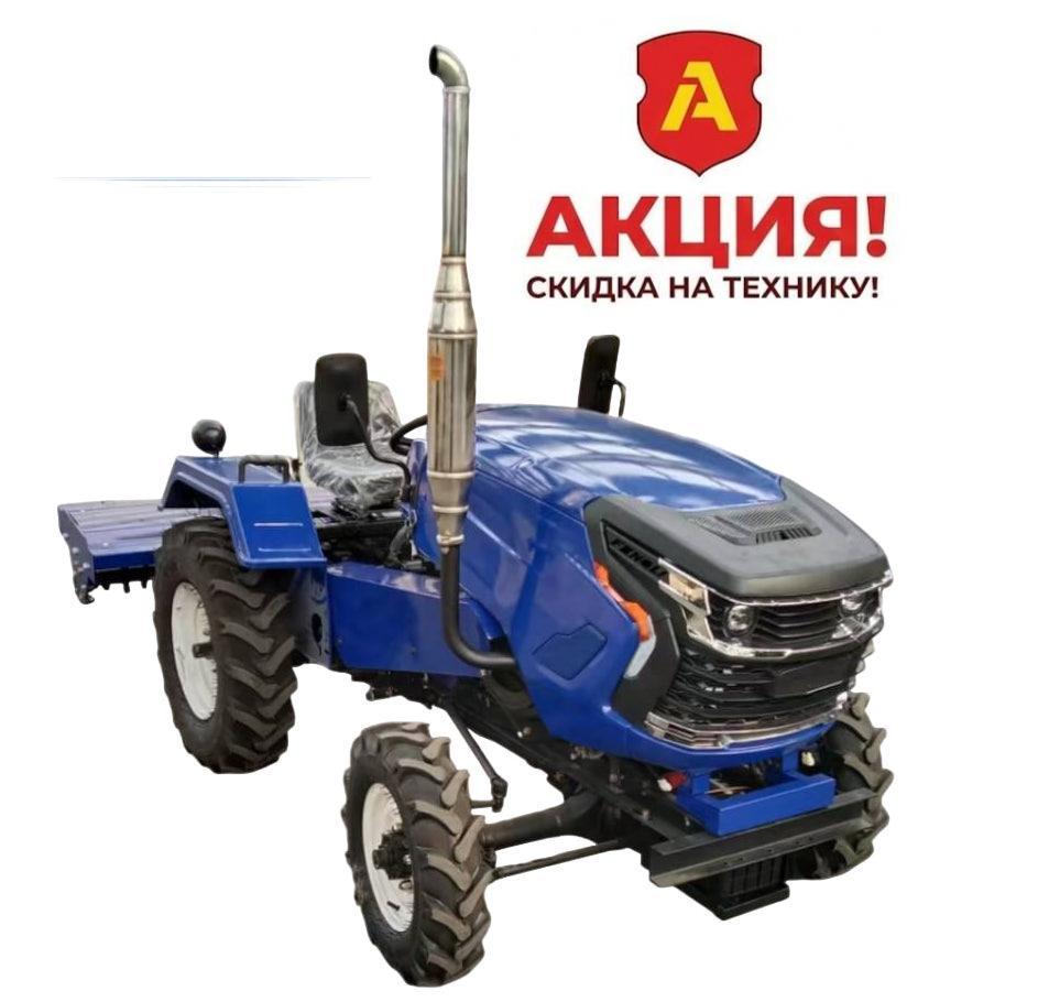 Минитрактор Storm-Branson 24