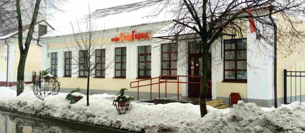 СтарГород  кафе-бар Пинск